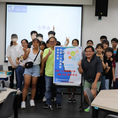 07/29高中高職生科普一日學習營